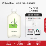 卡尔文克雷恩（Calvin Klein）ck one卡雷优夏日映像限量淡香水100ml 生日女神节礼物送男女友