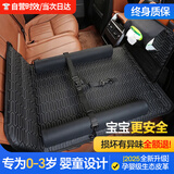 梦选（MENGXUAN）车载床垫非充气后座可折叠睡觉神器车内婴儿车用座椅间隙后排睡垫 【婴童单座款-钻石黑】健康环保 轿车SUV免充气长途自驾野营床垫