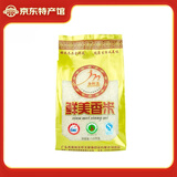 金鲜美 大米 小香米 长粒米 优选南方大米 1.25kg