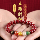 金石灵朱砂手串护身符男女款五路财神手链转运珠情侣手串本命年生日礼物