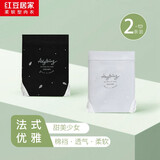 红豆居家（Hodohome）女士内裤甜美蕾丝边高弹轻薄透气纯棉底裆内裤2条装 组合二 M 165/72A