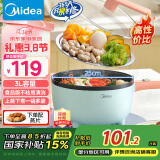 美的（Midea）电炒锅 电煮锅 蒸锅 家用电火锅 3L 麦饭石色 煎烤 电热锅 不粘锅  XZ25X2-101L