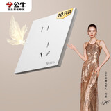公牛（BULL）开关插座 G57系列10A斜五孔插座86型G57Z223A 暮雪白十只装