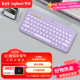 罗技（Logitech）时尚系列 K380 键盘 蓝牙键盘 无线键盘 办公键盘 女性 简约便携 超薄键盘 笔记本键盘 星暮紫