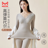 猫人美体保暖内衣女V领性感蕾丝内搭打底衫莫代尔超柔透气淡青梅均码