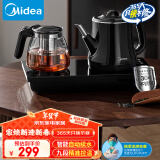 美的（Midea）煮茶器 全自动手柄上水电热水壶茶台一体电茶炉电水壶套装烧水壶电茶盘C12