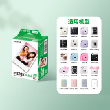 富士instax拍立得相纸mini白边用于mini7+/11/40/90/evo/mini12/等 20张白边相纸+相册随机+相框随机