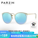 帕森（PARZIN） 偏光太阳眼镜女  轻盈TR修颜小框遮阳防晒驾驶墨镜 9868 蓝框反光膜冰蓝片