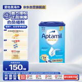 爱他美（Aptamil）德国版幼儿配方奶粉1+段(12个月以上)易乐罐 800g 爱尔兰原装进口