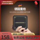 BOGASING M10迷你蓝牙音箱低音炮便携式插卡随身音响户外无线超长续航音质超好的小钢炮型电脑音箱桌面喇叭 午夜黑【 蓝牙5.0+户外防水】 官方标配 16G内存卡 +读卡器