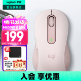 罗技（Logitech）优选系列M650无线蓝牙鼠标 办公蓝牙静音鼠标Mac苹果ipad鼠标人体工学双模鼠标大小手可选男女通用 M650中小手 粉M（M750入门款）