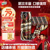 乌苏啤酒（wusu）楼兰秘酿500ml*12罐/箱整箱装