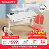 护童（Totguard）儿童学习桌椅小学生可升降书桌写字桌椅套装【超大桌面】电脑桌 启梦1.2米P1桌+低书架+正姿椅_红