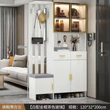 班地亚实木玄关柜现代简约一体柜屏风隔断客厅遮挡柜子入户门换鞋凳鞋柜 【暖阳白】长120 左凳