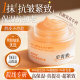 维特丝面霜乳液男女士抗皱紧致抗衰老高保湿补水淡黄提亮黑色素护肤品