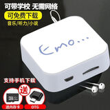 可外放mp3随身听学生版小型便携式音乐播放器英语听歌看小说MP4 【不可外放】白色EMO 标配32G可存9000歌+4件套