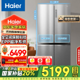 海尔（Haier）657升全空间保鲜十字对开四开门家用电冰箱一级能效变频风冷大容量BCD-657WGHTD19S7U1国家补贴20%