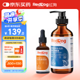 红狗 OMEGA鱼油223ml+维生素B族溶液50ml（皮毛营养组合）猫咪鱼油猫咪狗狗鱼油狗狗宠物鱼油维生素