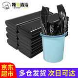 领象 加厚垃圾袋黑色手提式背心式中号塑料袋医疗商用一次性 手提袋 50*70cm 50个