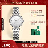 雷诺（RARONE）手表 蒲公英时尚石英女士手表锆钻腕表送女友新年礼物