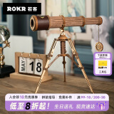 若客（ROKR）单筒望远镜 男生生日礼物创意拼装摆件diy手工积木拼装模型