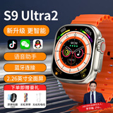 ABORNI【新款长续航】顶配S9Ultra2智能手表男女健康监测运动手表 银橙色S9Ultra【长续航+多功能】 生日情人节礼物送女友男友
