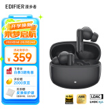 漫步者（EDIFIER）Lolli Pro3真无线主动降噪蓝牙耳机 26h续航 蓝牙5.3 适用苹果华为小米 碳晶灰