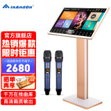 InAndOn【30年大品牌】M9点歌机一体机 家用卡拉ok点唱机 家庭ktv点歌台 智能语音点歌设备 21.5吋3T【立式新款】 点歌机