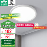 雷士（NVC）led卧室吸顶灯厨房灯浴室阳台过道走廊玄关入户灯IP40防蚊虫 如月 24瓦三段调光395*70mm【哑白】