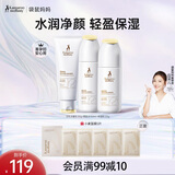 袋鼠妈妈豆乳水乳霜套装冬提亮补水保湿 洗面奶面部护肤品 礼盒装生日礼物 【热销款】豆乳3件套