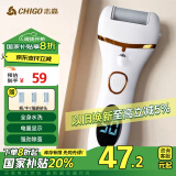 志高（CHIGO）电动磨脚器可全身水洗 电动修足器美足器电动修脚器充电式磨脚神器电动磨脚石去老茧去死皮仪F198