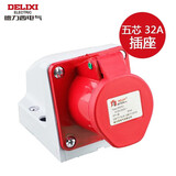 德力西电气（DELIXI ELECTRIC）航空插头插座耦合器连接器 DEP2-125 32A 5芯 415V工业用明装插座