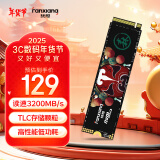 梵想（FANXIANG）256GB SSD固态硬盘 M.2接口NVMe协议 精选TLC颗粒 一体机台式机笔记本电脑AI PC存储配件 S500PRO