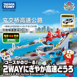 多美（TAKARA TOMY）多美卡汽车大楼停车场合金车收纳盒电动轨道男孩模型玩具套装 立交桥高速公路953739