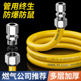 起点如日（QIDIANRURI）燃气管天然气软管天然气波纹管煤气管道家用304不锈钢防爆管 0.5米【可拆卸】通用安装