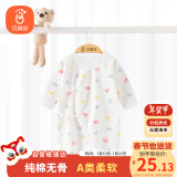 贝瑞加（Babyprints）婴儿连体衣宝宝满月服新生儿衣服四季纯棉哈衣蝴蝶衣 小苹果59