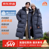 京东京造羽绒服男款秋冬休闲90绒舒适百搭长款宽松连帽保暖外套 灰色 L