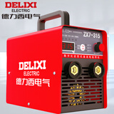 德力西电焊机220v380v两用工业级315双电压手提式家用焊机