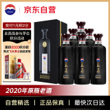 茅台（MOUTAI）王茅 祥雅黑茅 2020年份酒 酱香型白酒 53度 500ml*6 商务送礼