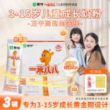 蒙牛 一米八八儿童成长奶粉 3-15岁儿童初中小学生青少年成长高钙奶粉 300g袋装*3