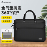 Milooky单肩笔记本电脑包15.6/16英寸男女大容量适用联想苹果手提公文包