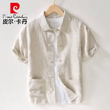 皮尔卡丹（pierre cardin）亚麻短袖衬衫男士夏季透气薄款文艺中国风复古宽松棉麻感开衫 卡其色 宽松亚麻 XL 145-165斤