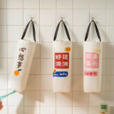 范爷家 壁挂收纳袋3个厨房多功能挂袋收纳神器塑料垃圾袋整理家用储物袋