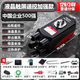 德力西柴暖驻车加热器柴油加热器一体机电动车柴油取暖器家用燃油取暖器 12v24v分体液晶遥控触屏（加强款）