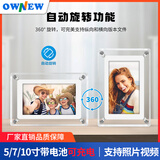 OWNEW高清数码相框亚克力电子相册显示屏照片视频播放器电子相框摆台礼品纪念品定制 10英寸32G内存带触屏WIFI