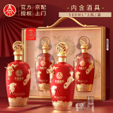 五粮液股份出品 官方授权 浓香型优级白酒 喜福盛世 52度 500mL 2瓶 龙行大运礼盒酒