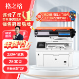 格之格cf230a硒鼓 适用惠普m227fdw硒鼓 m227fdn m227sdn m203dw m203d m203dn打印机粉盒 HP230a硒鼓带芯片