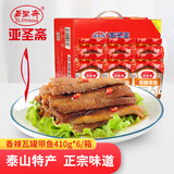 亚圣斋方便食品香辣带鱼410g*6罐/箱即食海鲜香酥鱼罐头 节日礼盒