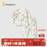 童泰（TONGTAI）婴儿套装四季宝宝衣服家居服内衣儿童TS41J211-DS绿色110cm