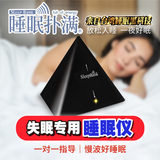 睡眠撲滿智能睡眠仪SleepBank 慢波睡眠机｜深度放松助眠仪神器  高端科技节日送礼｜中国台湾原裝 静谧黑